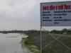 अयोध्या: इको टूरिज्म के रूप में विकसित होगी समदा झील