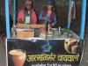 'आत्मनिर्भर चाय वाली': पीएम मोदी से प्रेरित होकर अयोध्या की दो बेटियों ने लगाया चाय का ठेला, लोग कर रहें तारीफ