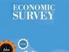 आर्थिक समीक्षा 2022-23: मुद्रास्फीति का 6.8 प्रतिशत का अनुमान इतना ऊंचा नहीं कि निजी उपभोग को रोके
