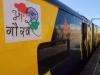 खुशखबरी : रेलवे अयोध्या और नेपाल में जनकपुर के बीच चलाएगा पर्यटक ट्रेन 