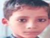मुरादाबाद : बच्चे की संदिग्ध हालत में मौत, परिजनों में कोहराम...हत्या की आशंका