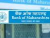 सार्वजनिक बैंकों का लाभ तीसरी तिमाही में 65 प्रतिशत बढ़ा, बैंक ऑफ महाराष्ट्र सबसे आगे