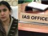 UP IAS Transfer: सौम्या अग्रवाल बनाई गईं प्रभारी आयुक्त बरेली मंडल, इन 14 IAS अधिकारियों का हुआ तबादला, देखें List 