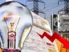रुद्रपुर: बिजली दरों को 16.96 प्रतिशत बढ़ाने का प्रस्ताव