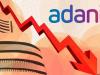 Adani Group की नौ कंपनियों में गिरावट, बाजार पूंजीकरण 6.81 लाख करोड़ रुपए हुआ 