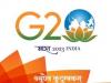 भारत की G-20 की अध्यक्षता के दौरान पर्यटन को बढ़ावा देने की तैयारी