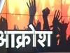 काशीपुर: बहाली की मांग को लेकर ईएसआई कर्मियों का धरना-प्रदर्शन