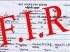 रुद्रपुर: ट्रेडमार्क का दुरुपयोग करने का आरोप, रिपोर्ट दर्ज 