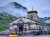 Chaar Dham news:केदारनाथ में स्थापित किया जाएगा स्वर्ण कलश, स्वर्ण मंडित गर्भगृह में बाबा केदार के होंगे दर्शन 