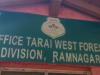 रामनगरः वन विभाग की चौकी से सीज डंपर हुआ रहस्यमय तरीके से गायब, हड़कंप                      