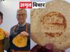 Video: बिल गेट्स ने बनाई रोटी और घी चपोड़कर खाई...मोदी बोले- बाजरा भी ट्रेंड में है 