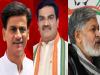 अयोध्या से चार को मिली अखिल भारतीय कांग्रेस कमेटी में जगह, दो हुए बाहर 