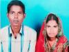 Kannauj Crime: पत्नी की गोली मारकर हत्या कर खुद फंदे पर झूला पति, दंपति के बीच हुआ था विवाद       