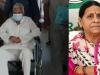 लैंड फॉर जॉब : लालू यादव, राबड़ी देवी और मीसा भारती समेत अन्य सभी आरोपियों को मिली जमानत