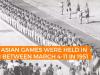 04 मार्च : भारत में पहले एशियाई खेलों का आयोजन, जानिए अतीत के पन्नों में दर्ज आज का इतिहास