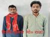 कानपुर न्यूज: साढ़े आठ किलो चरस के साथ अंतरराज्यीय तस्कर गिरफ्तार