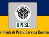 UPPSC PCS 2023 : आज से शुरू होंगे आवेदन, 173 पदों पर होगी भर्ती, जानिए पूरी वैकेंसी डिटेल