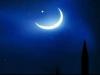 बरेली: आज होगा चांद का दीदार, कल से मुकद्दस माहे रमजान की आमद