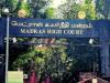 जया मौत: मद्रास हाईकोर्ट ने तमिलनाडु सरकार को नोटिस भेजा, जानकारी देने के लिए एक सप्ताह का समय दिया