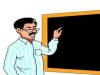 UP News: Video कॉलिंग 'गुरु जी' को नहीं आ रही रास, Online निरीक्षण से परेशान शिक्षक
