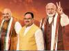 कर्नाटक चुनाव: पीएम मोदी, नड्डा, और अमित शाह होंगे स्टार प्रचारक, भाजपा ने जारी की सूची 