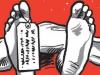 रुद्रपुर: कंपनी के सिक्योरिटी गार्ड की मौत बनी पहेली, पुलिस को पोस्टमार्टम रिपोर्ट का इंतजार
