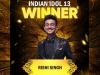 Indian Idol 13 : अयोध्या के ऋषि सिंह बने 'इंडियन आइडल 13' के विजेता, मिला 25 लाख रुपए का नकद पुरस्कार