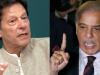 Pakistan: पीएमएल-एन व विपक्षी पीटीआई परोक्ष बातचीत के लिए राज़ी, 'आर्थिक गतिरोध से बचाने के लिए दिखाएं समझदारी'