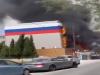 रूस के गैस क्षेत्र में लगी भीषण आग, नौ लोग घायल, घटना की जांच शुरू