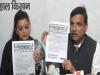 लखनऊ: मजबूती के साथ निकाय चुनाव लड़ेगी 'आप', सांसद संजय सिंह ने किए 10 बड़े वादे