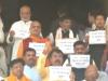 बिहार : रामनवमी की शोभायात्रा के दौरान हुए पथराव को लेकर विपक्ष ने विधानसभा के बाहर किया विरोध प्रदर्शन