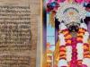 Uttarakhand News: भोज पत्र पर झलकेगी बदरी विशाल की आरती, सिखाये जा रहे भोज पत्र के रचनात्मक प्रयोग