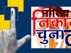अलीगढ़ : निकाय चुनाव में बागियों से परेशान है भाजपा