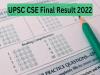 UPSC Result : सिविल सेवा परीक्षा में इशिता किशोर ने किया टॉप, लखनऊ के मनन अग्रवाल को मिली 46 वीं रैंक  