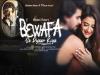 VIDEO : Jubin Nautiyal का नया गाना 'Bewafa Se Pyar Kiya' रिलीज, दर्शकों के दिल को छू लेगा सॉन्ग