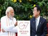 G7 Summit : जापान के हिरोशिमा में क्वाड समूह के नेताओं की होगी बैठक, प्रधानमंत्री नरेंद्र मोदी लेंगे हिस्सा
