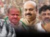 Karnataka Exit Poll 2023: कर्नाटक चुनाव में कौन मारेगा बाजी?, एग्जिट पोल पर डालें एक नजर