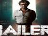 रजनीकांत की 'Jailer' का धांसू टीजर आउट, इस दिन सिनेमाघरों में होगी रिलीज 