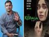 'The Kerala Story' के लेखक सूर्यपाल सिंह ने कहा, वामपंथी विचारधारा पर आधारित फिल्म लिखने को भी तैयार हूं