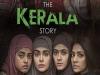 The Kerala Story : बंगाल में रिलीज होगी फिल्म 'द केरल स्टोरी', सुप्रीम कोर्ट ने हटाया बैन