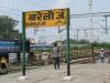 बरेली में बंद होगी 'यात्रीगण कृपया ध्यान दें' की आवाज, रेलवे ने साइलेंट स्टेशन पर मांगी अफसरों से राय