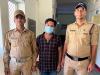 रामनगर: दस हजार का धोखाधड़ी का इनामी पुलिस ने दबोचा 