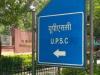 UPSC ने भर्ती परीक्षा कराने का अरुणाचल सरकार का अनुरोध ठुकराया, जानिए पूरा मामला