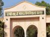 कानपुर : सीएसजेएमयू के नौ छात्र निलंबित, 20 हजार जुर्माना