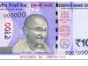 Kanpur News : जांच परख कर ले 100 के नोट, बाजार में चलन में है फेक करेंसी, बैंक शाखाओं में अलर्ट जारी