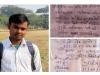 लखनऊ : प्रतियोगी छात्र की पोस्टमार्टम रिपोर्ट में शरीर पर आए चोट के निशान