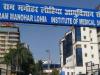 लखनऊ : लोहिया संस्थान के एक और चिकित्सक ने दिया इस्तीफा