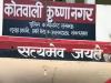 लखनऊ : डेढ़ घंटे तक लिफ्ट में फंसा रहा छात्र, फायर फाइटर की टीम ने एक घंटे की कड़ी मशक्कत के बाद निकाला बाहर