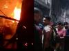 कोलकाता: बोराल स्ट्रीट फैक्ट्री में आग, तीन दमकल वाहनों ने पाया काबू