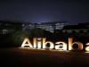 चीन की दिग्गज ई-कॉमर्स कंपनी अलीबाबा में बड़ा फेरबदल, सीईओ और चेयरमैन की नियुक्ति की घोषणा